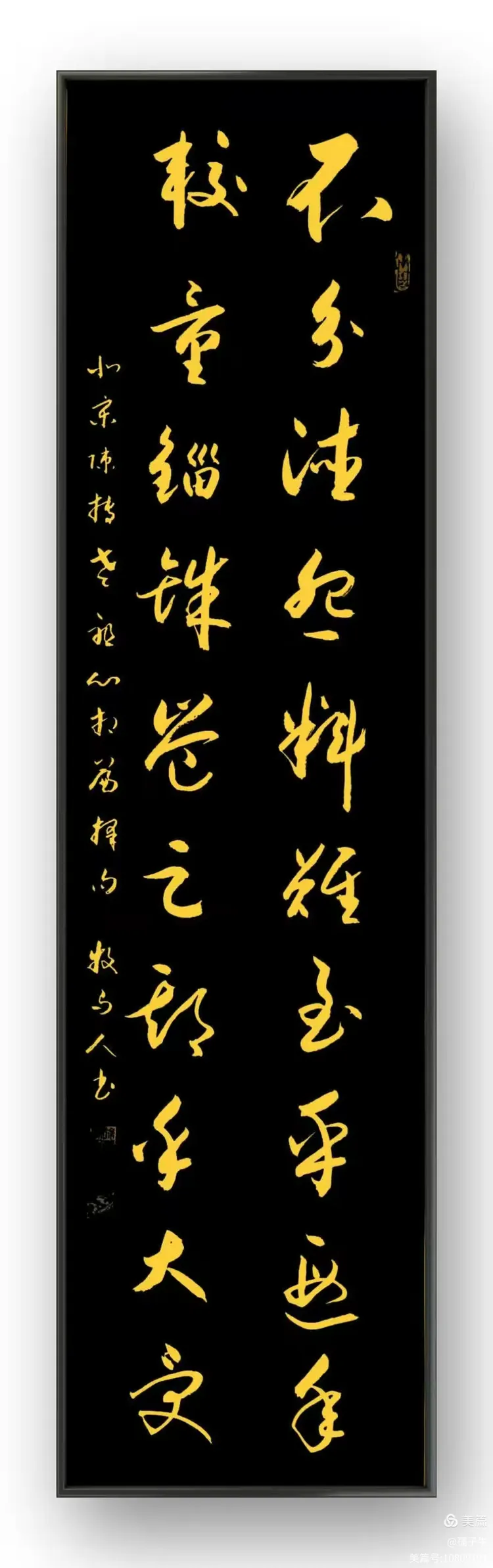 北宋陈抟老祖《心相篇》经典语20句